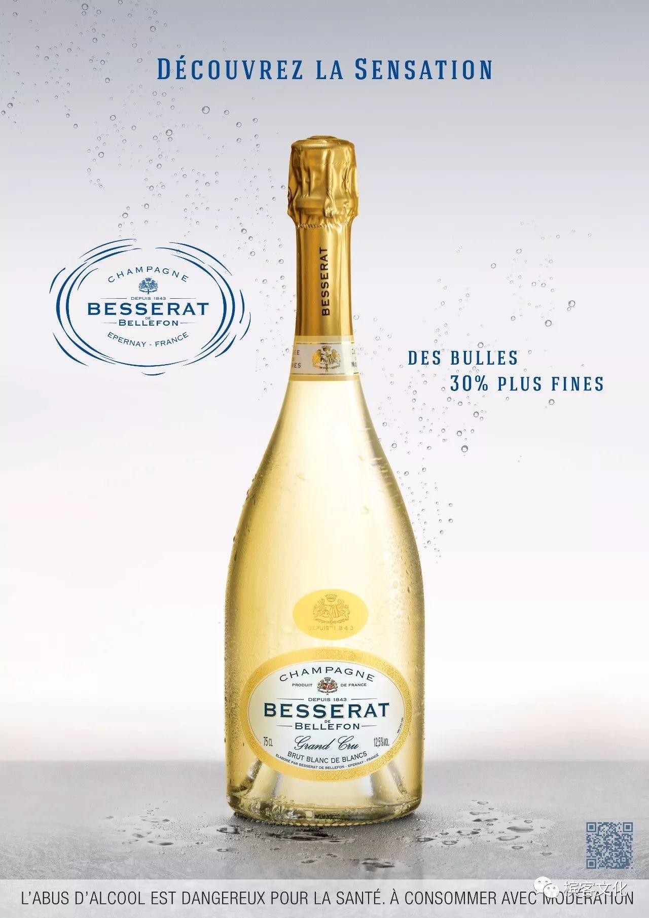 一天尝遍100+款香槟！槟客带你玩转巴黎Grand Tasting酒展