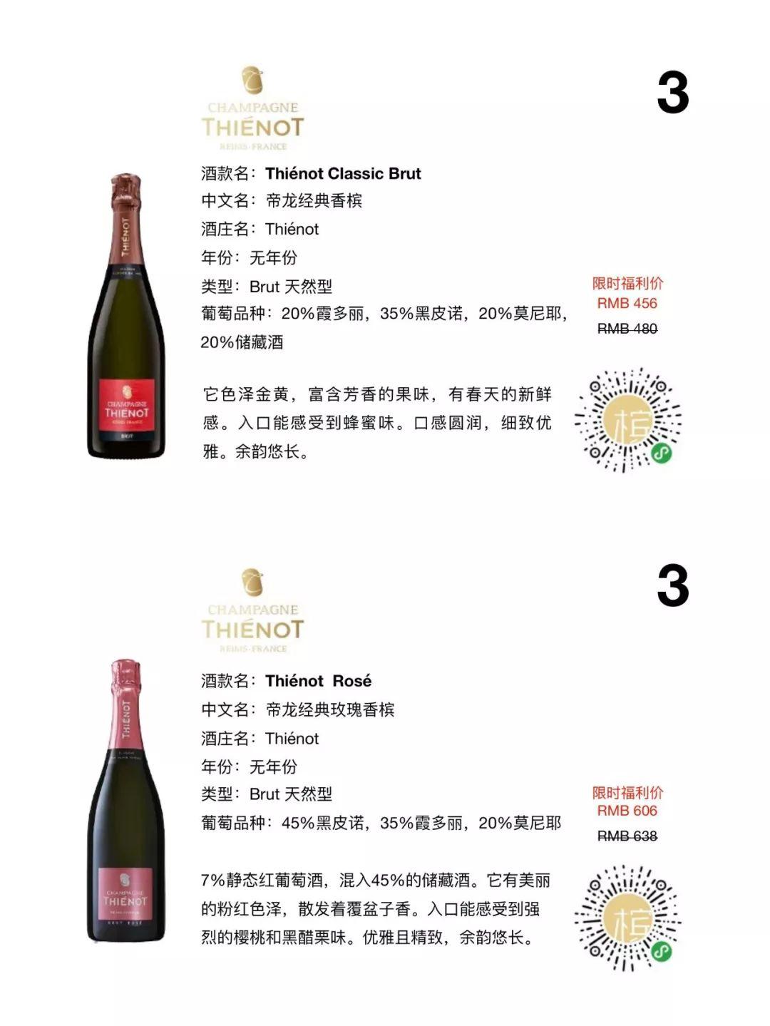 线上同步快乐 | CHAMPAGNE MARKET |