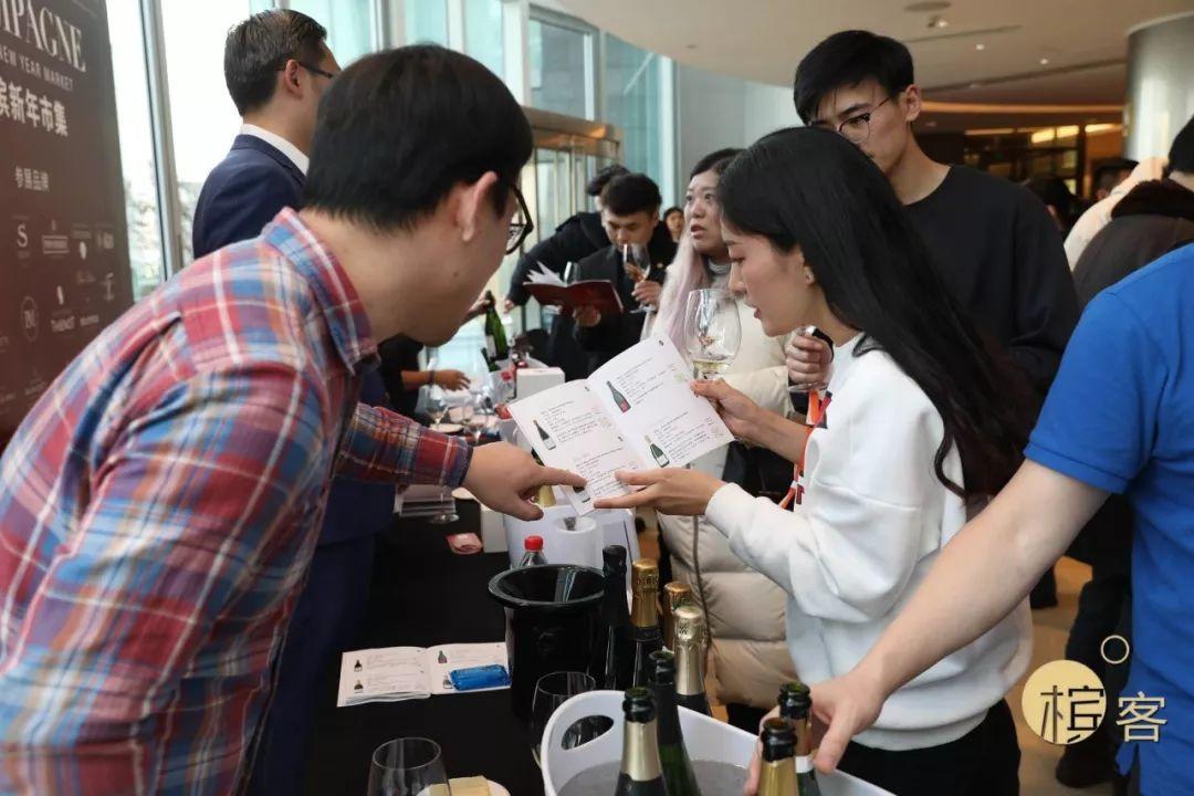 线上同步快乐 | CHAMPAGNE MARKET |