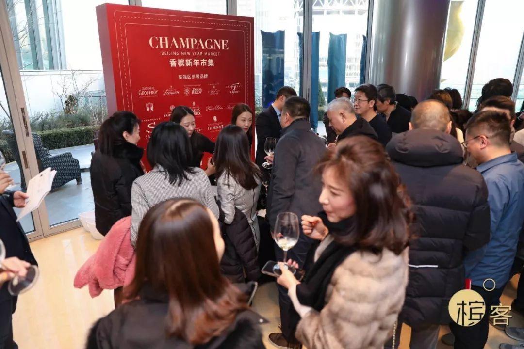 线上同步快乐 | CHAMPAGNE MARKET |