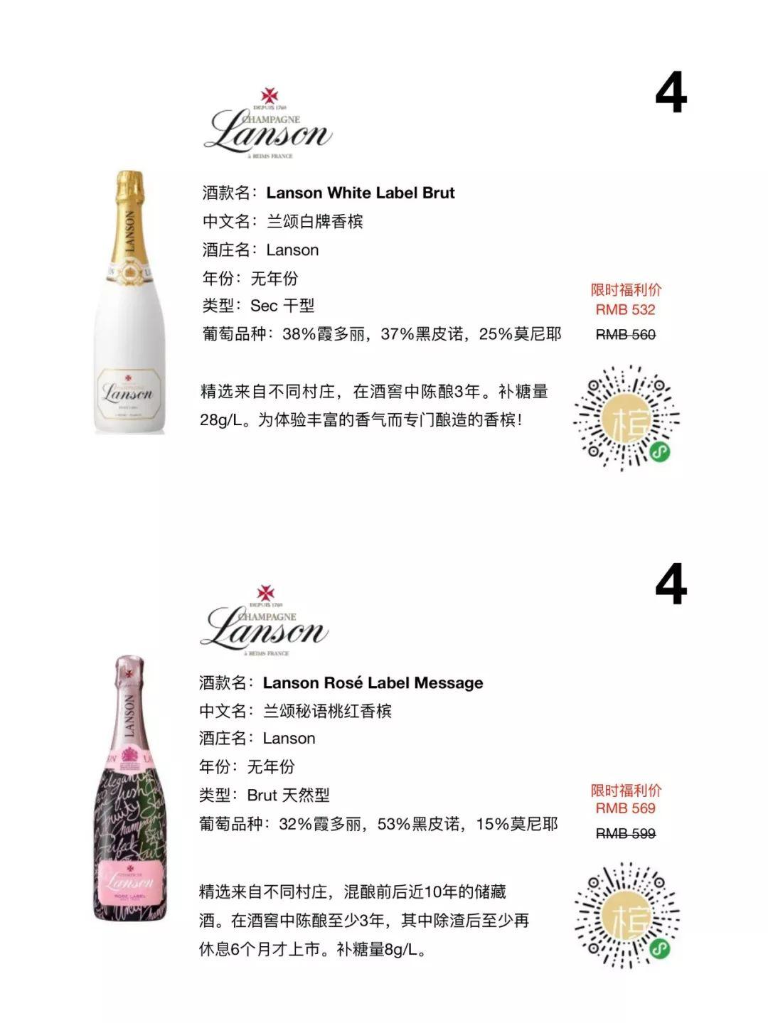 线上同步快乐 | CHAMPAGNE MARKET |