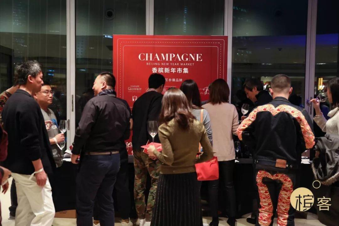 线上同步快乐 | CHAMPAGNE MARKET |