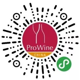 11.10-12 上海 | 国际领先葡萄酒和烈酒行业展会 ProWine China 2020 如期而至，一起来喝香槟吧！