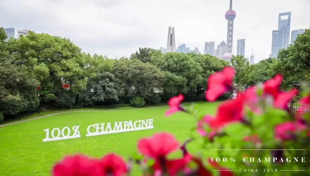 100% CHAMPAGNE 全香槟酒展 | 待春暖花开时，一起开香槟！