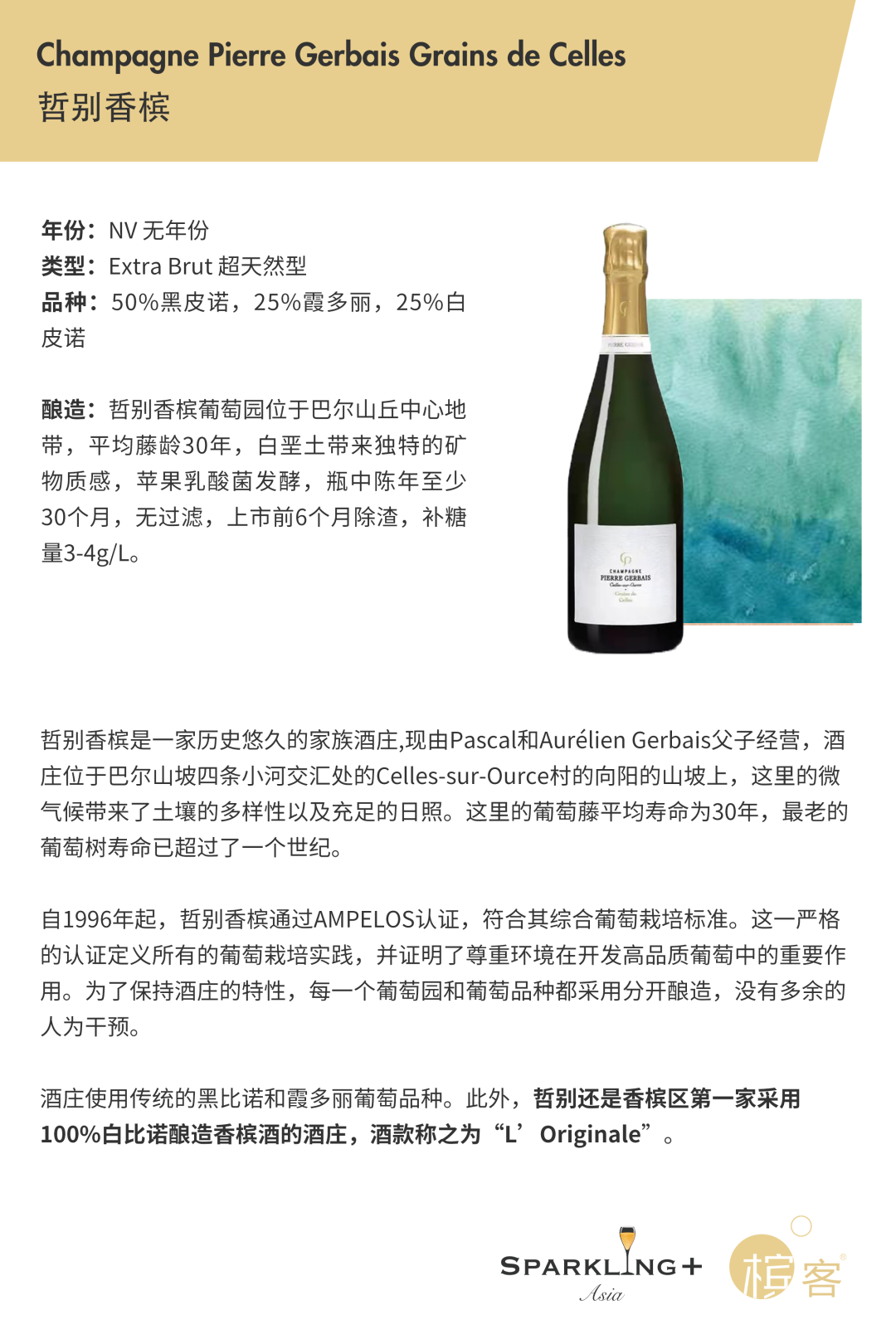 4.23 厦门 | 在法式小酒馆——The F.Bistro 里来一场尽兴的 Magnum 香槟畅饮趴