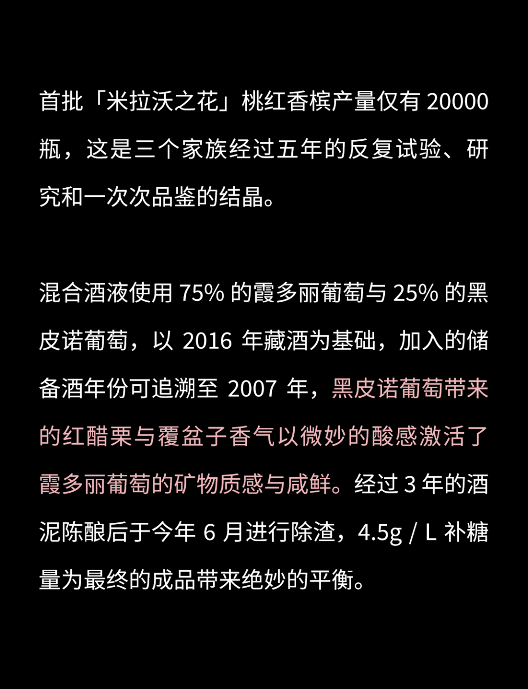 米拉沃之花，艺术冒险现已开启