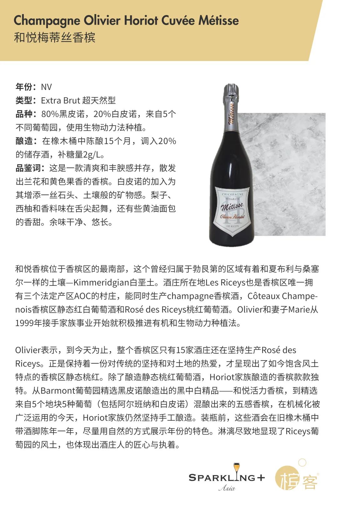 10.1 北京 | Terroir Wine Bar 风土酒馆系列活动