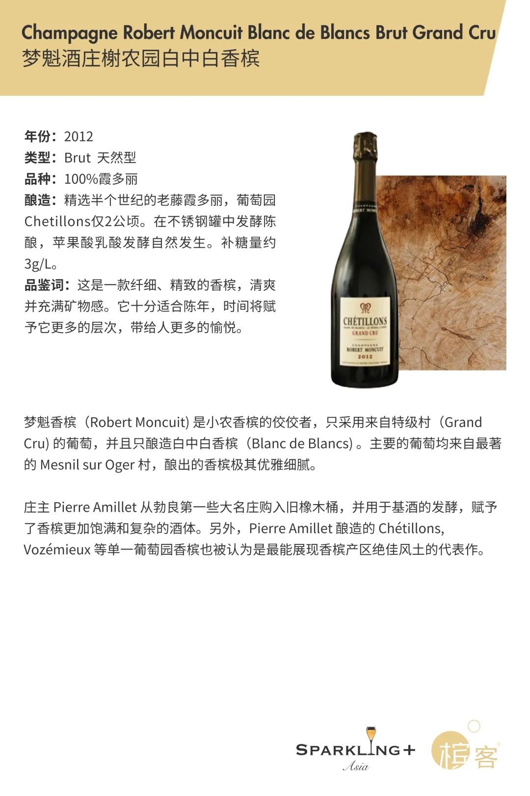 10.1 北京 | Terroir Wine Bar 风土酒馆系列活动