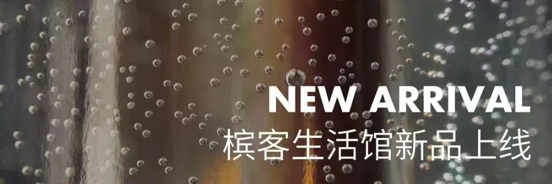 上新｜Champagne Augustin 奥古斯丁酒庄