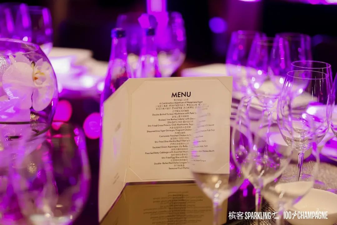 2024 China Best Champagne List Award Results Announcement