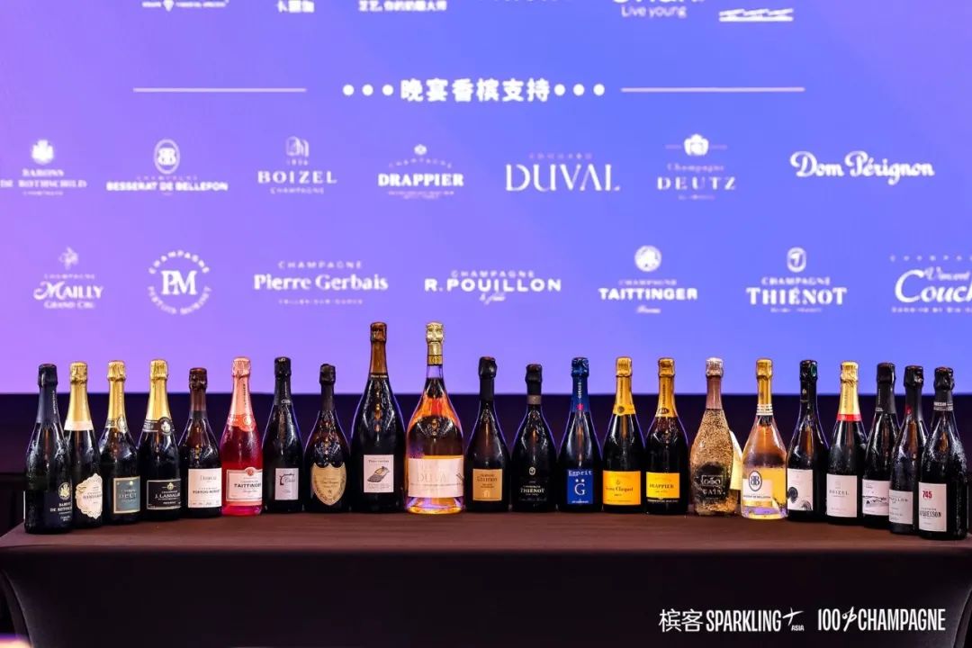 2024 China Best Champagne List Award Results Announcement