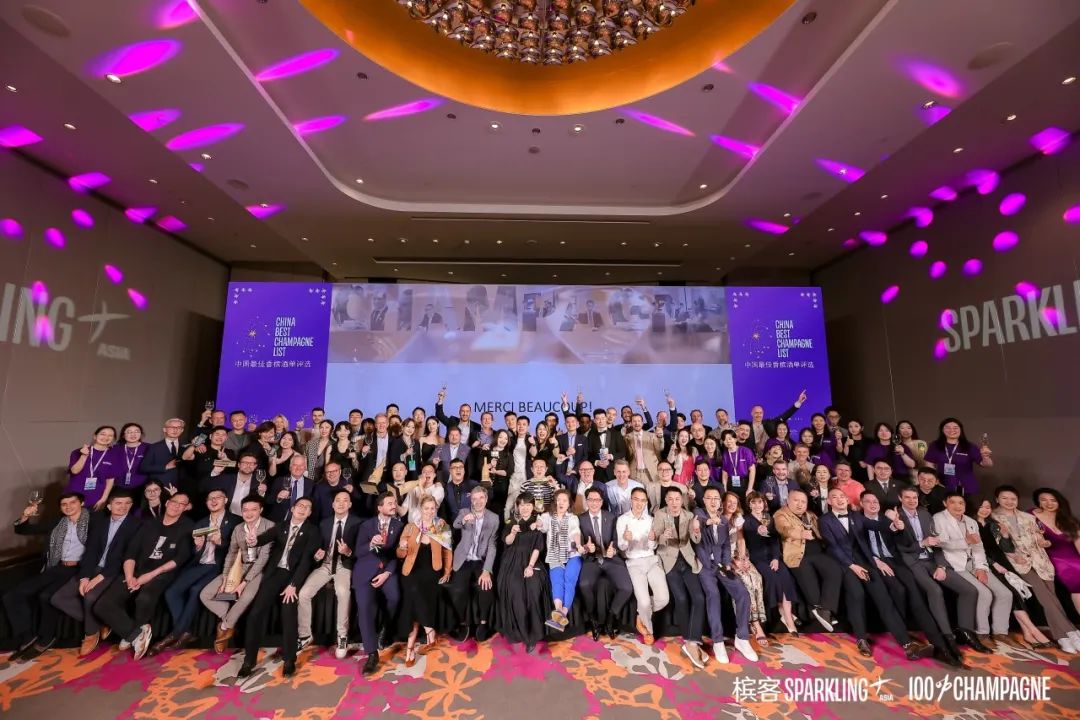 2024 China Best Champagne List Award Results Announcement