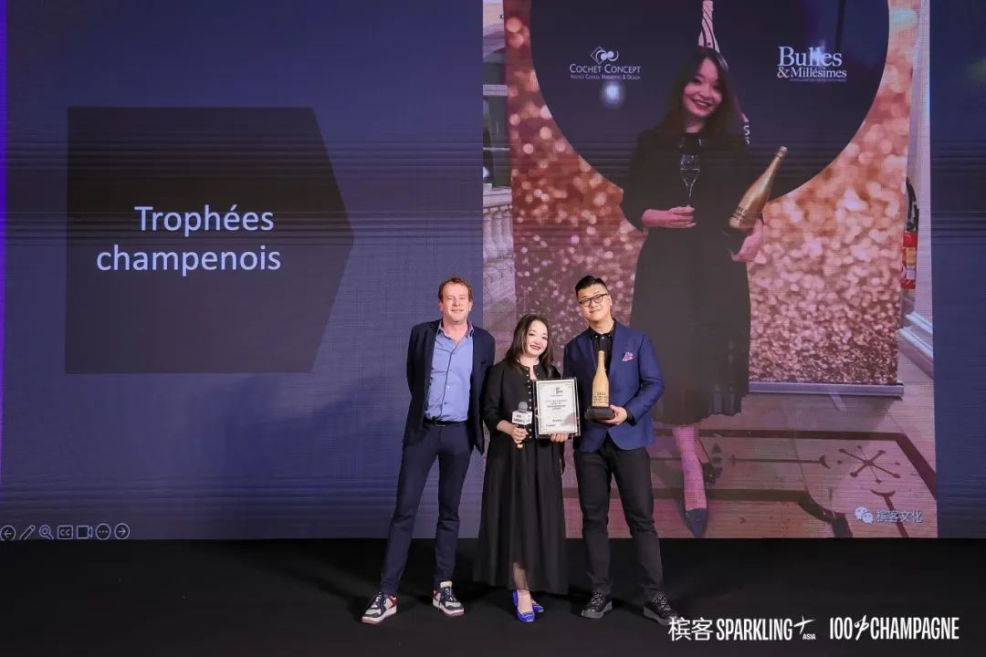 2024 China Best Champagne List Award Results Announcement