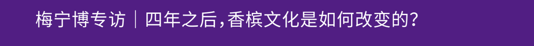 5 月 24 日 GRAND CHAMPAGNE 香槟晚宴，璀璨之夜，共饮光芒时刻！