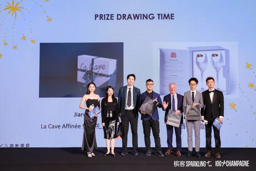 2024 China Best Champagne List Award Results Announcement