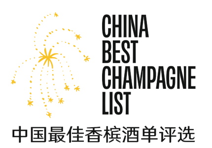 2024 China Best Champagne List Award Results Announcement