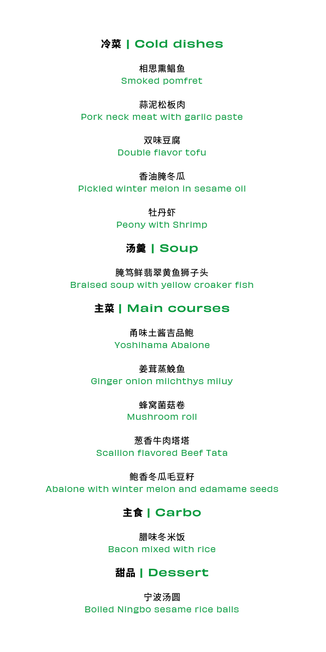 5 月 24 日 GRAND CHAMPAGNE 香槟晚宴，璀璨之夜，共饮光芒时刻！