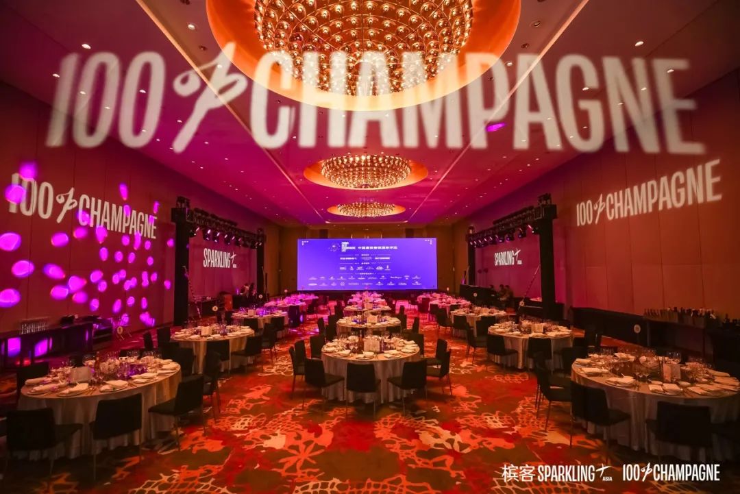 2024 China Best Champagne List Award Results Announcement