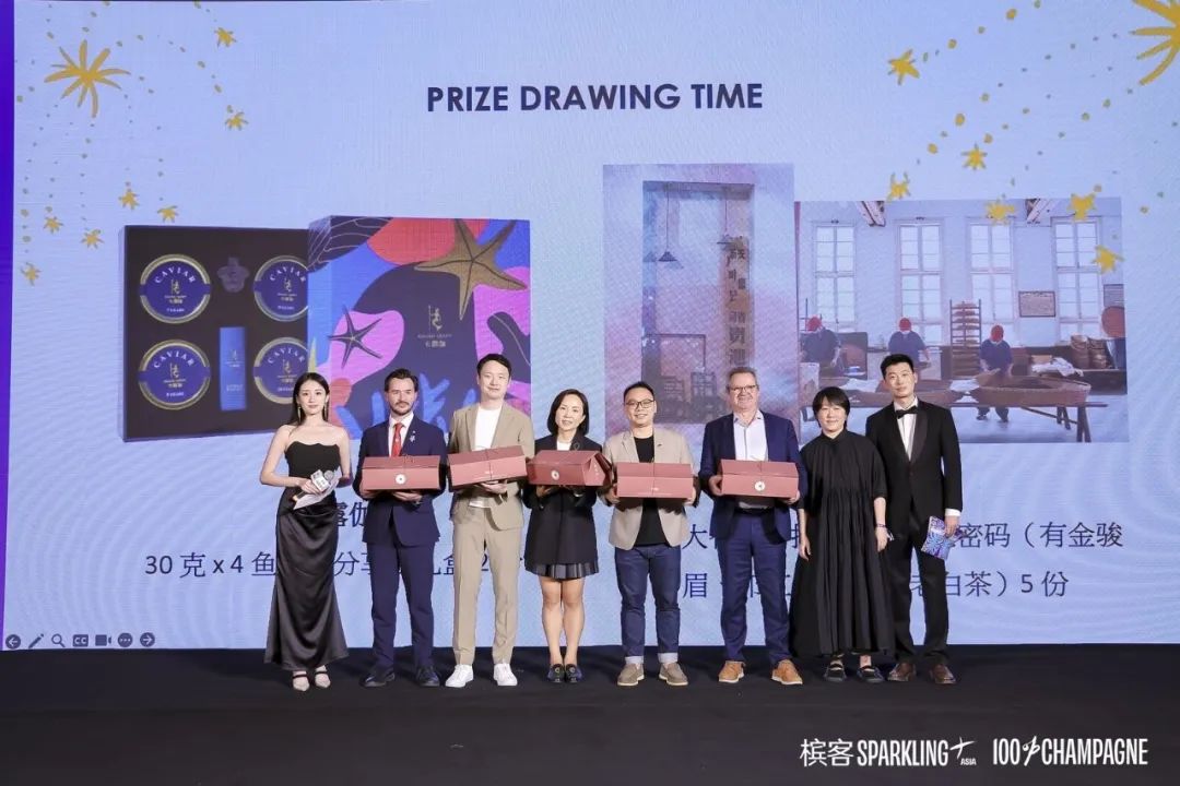 2024 China Best Champagne List Award Results Announcement