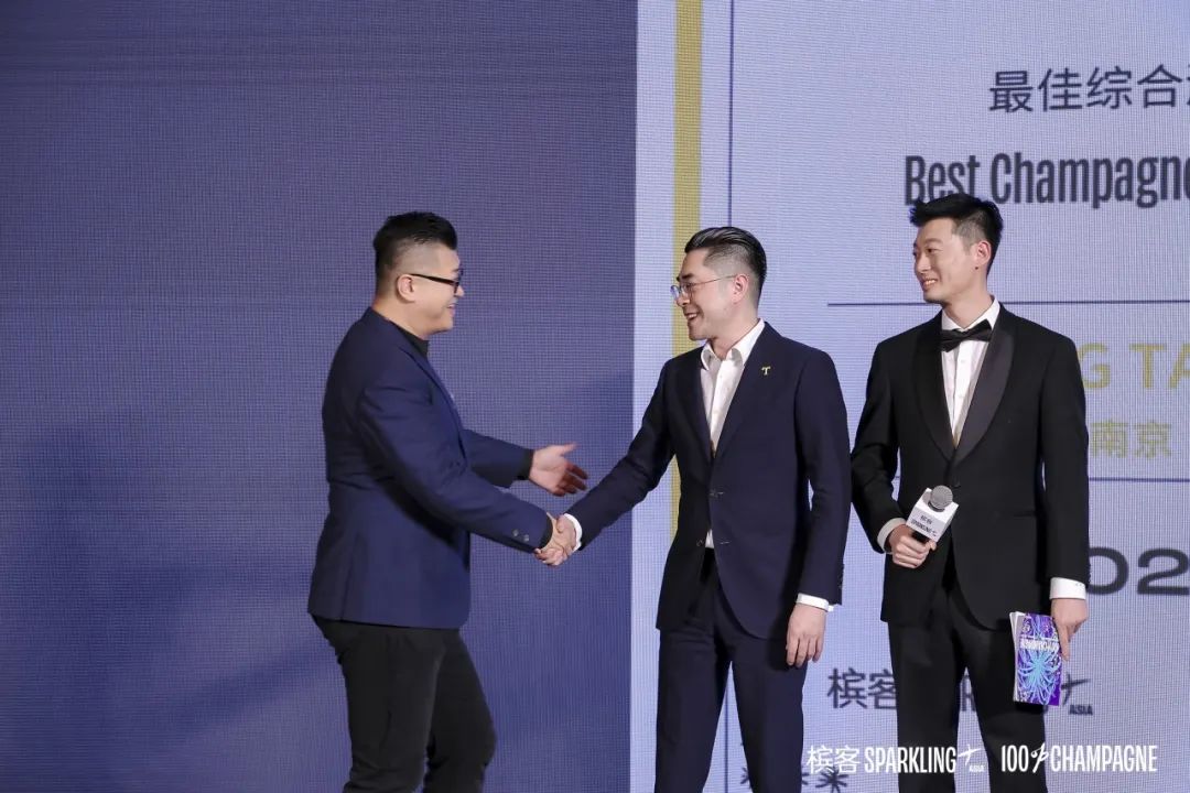 2024 China Best Champagne List Award Results Announcement