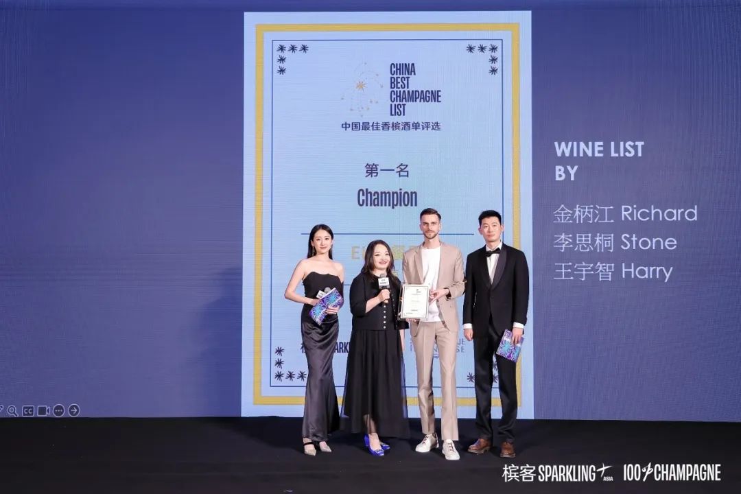 100%CHAMPAGNE a brillé à Shanghai et a établi un nouveau record!