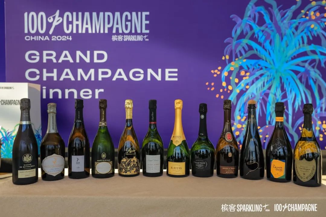 100% CHAMPAGNE 全香槟盛典绽放上海，一次新的记录！