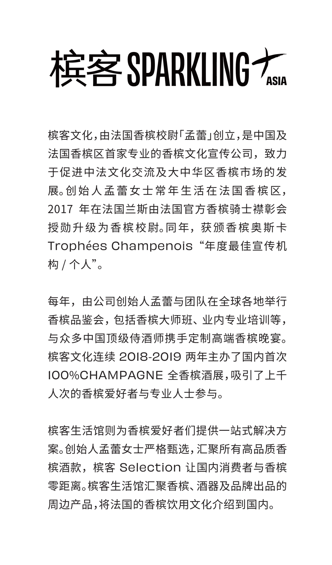 香槟新闻 l 《最佳老年份奖》揭晓：香槟的不朽魅力