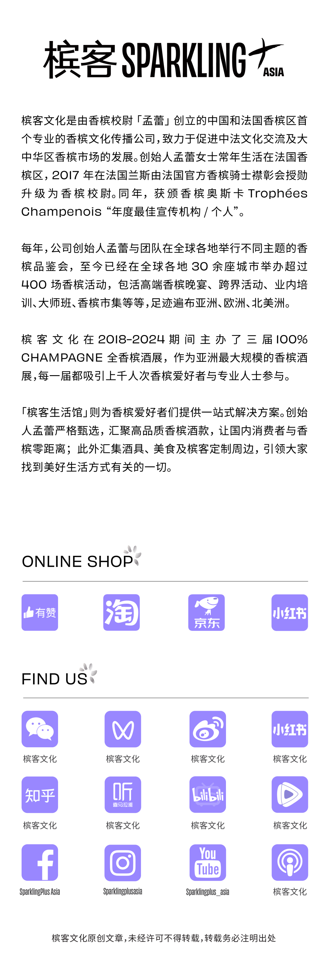 9.14 - 9.17 宁夏 | 带着香槟去“星星的故乡”