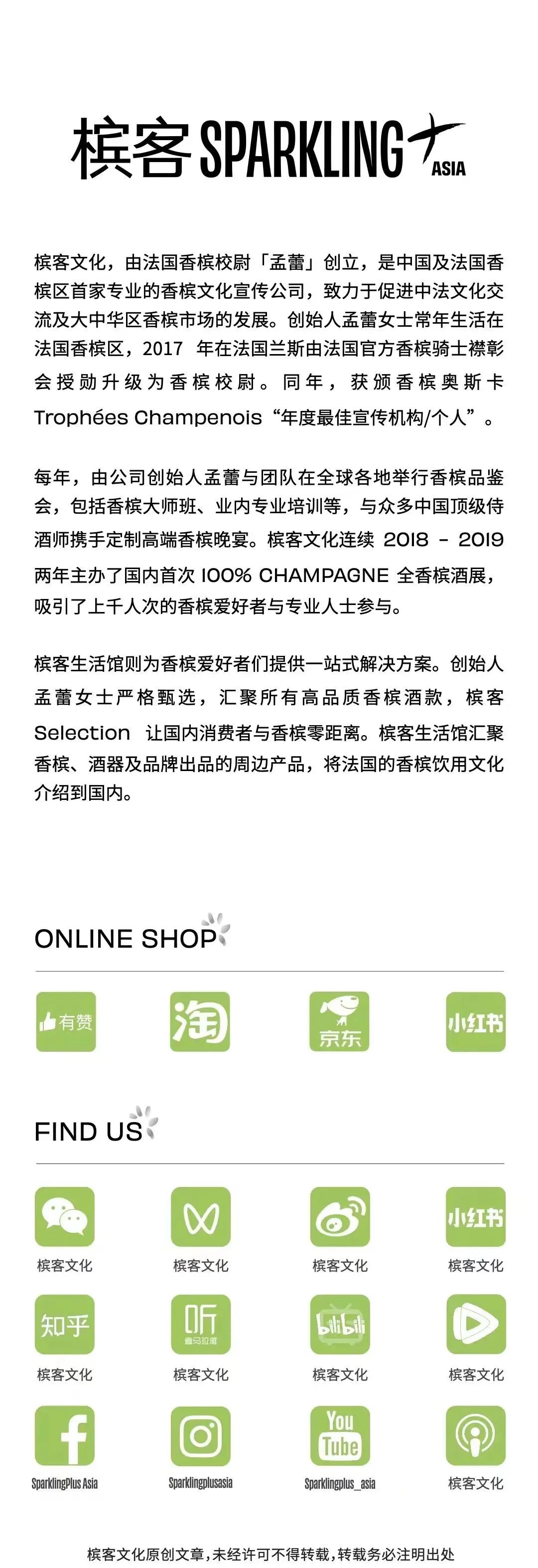 极速解锁冰爽密码，北上广闪送升级！