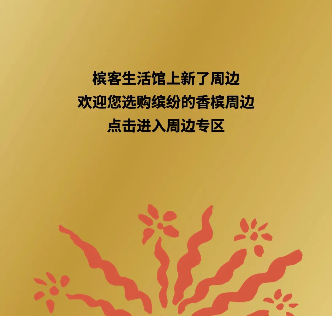 干货分享｜香槟界天文指南，那些无法忽视的月相效应