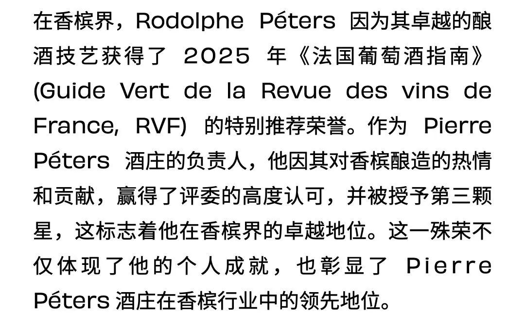 香槟新闻 |《香槟物语：四季》—— 首款香槟主题在线游戏上线