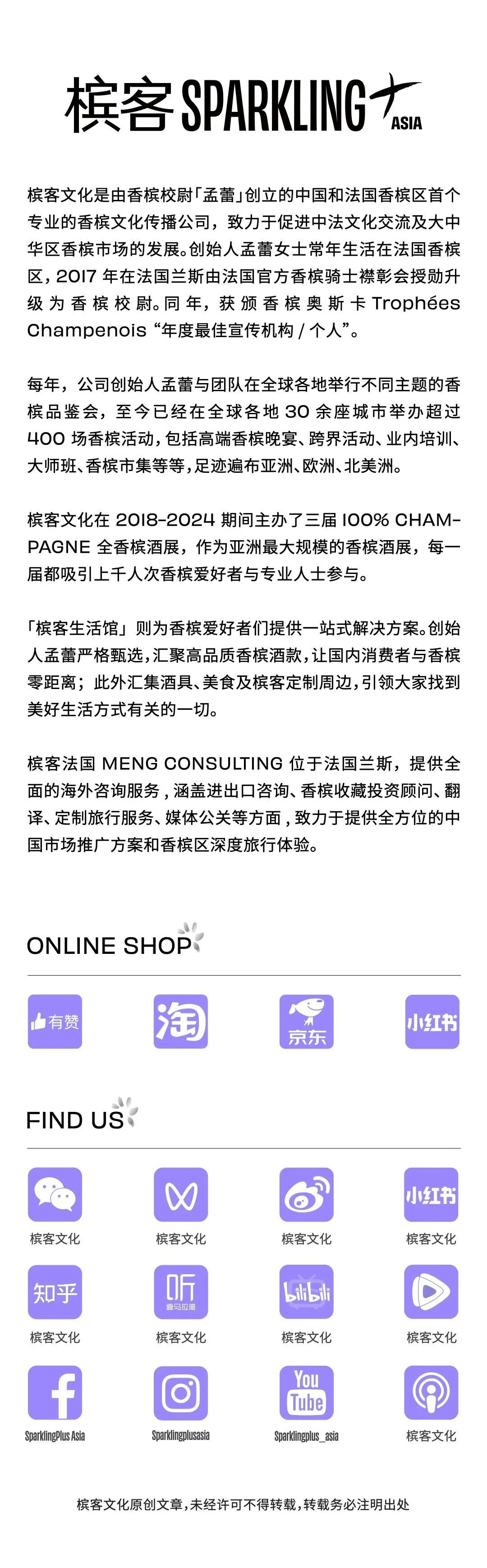 MBTI香槟｜财富榜前十竟然被这个颜色霸屏？紫人组集合！