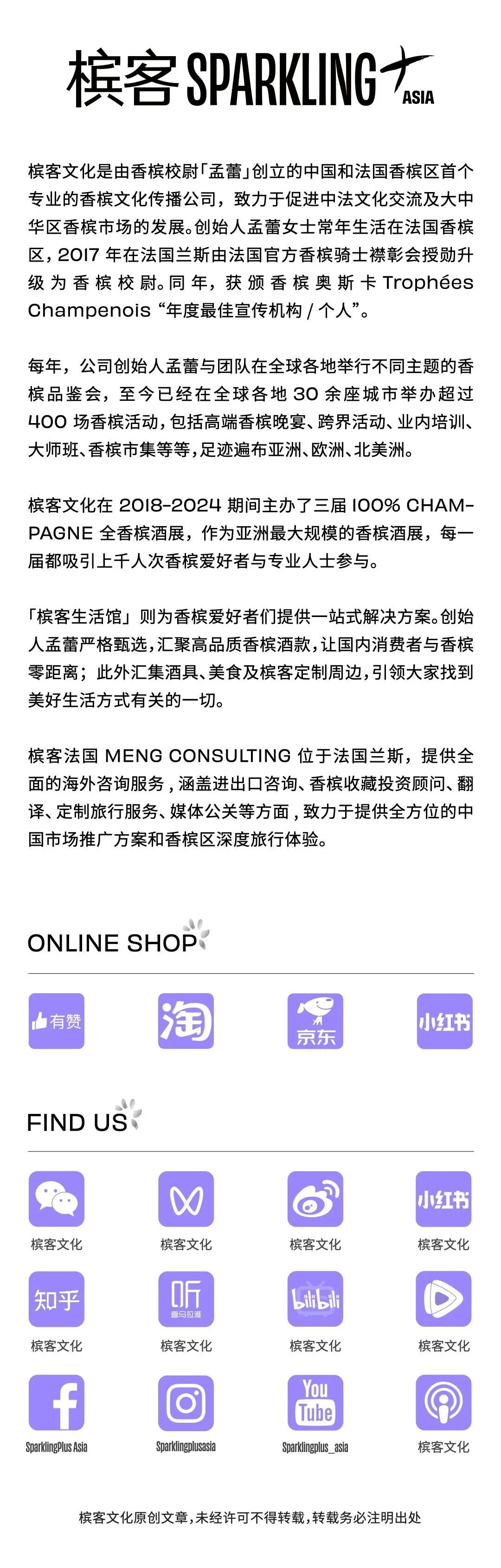 香槟新闻｜唐培里侬推出巴斯奎特艺术家联名款；世界上最好的香槟是……